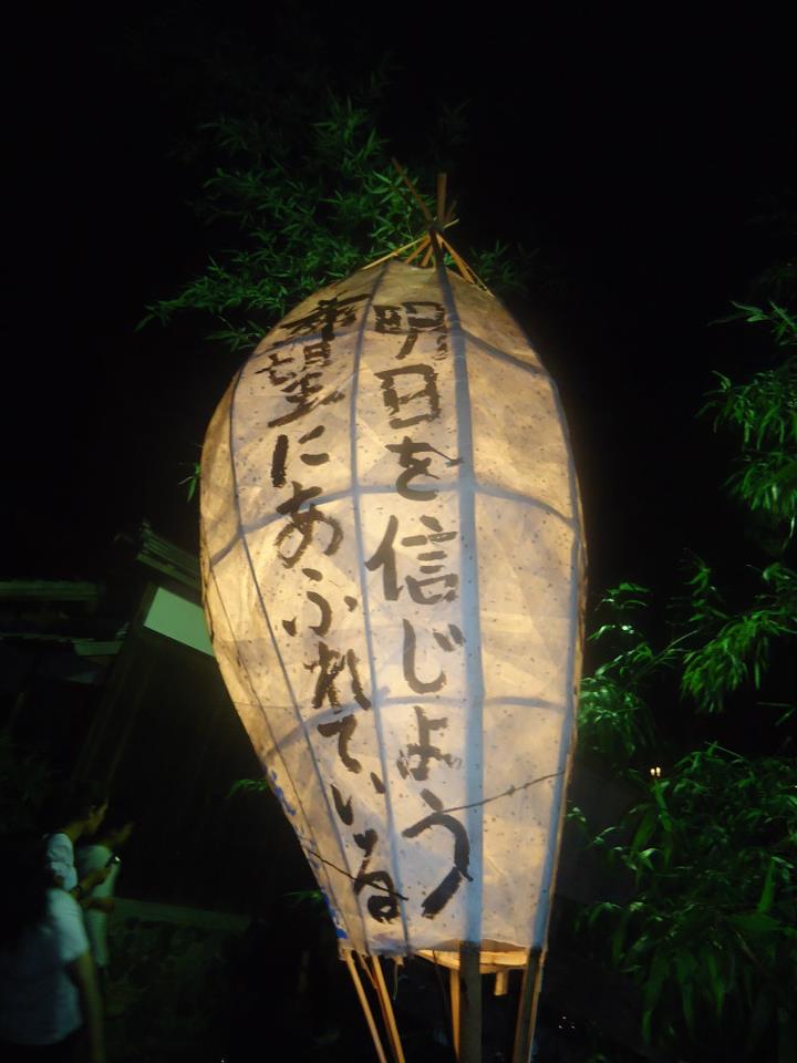 kyoto like a local arashiyama lanterns ikigai travel