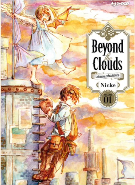 Beyond the Clouds 1-4